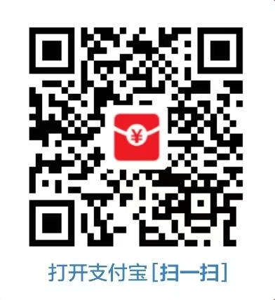支付宝领红包